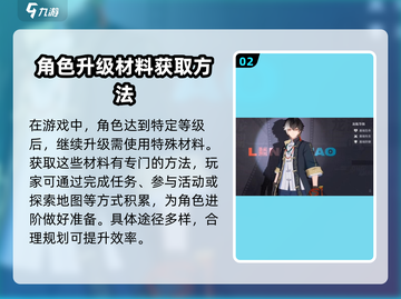 原神🔥归龙潮木盏作用及获取方法大公开！截图3