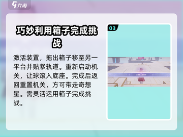 无限暖暖🔥绿野谜题活动通关秘籍🎉截图4