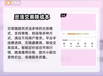 三角洲皮肤号交易🔥速进！💰截图5