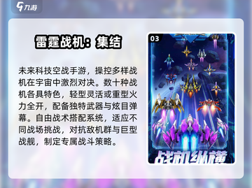 🎮80后必玩！100款经典街机游戏大公开🔥截图4