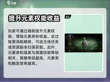 原神🔥龙息神寂先祖守护超详细解析！🎉截图3