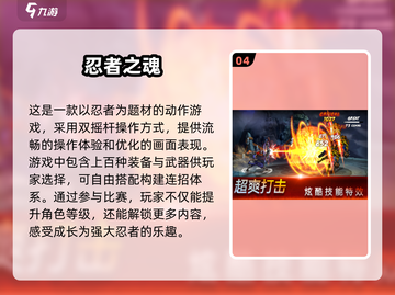 🔥2025高人气双人对决！超耐玩格斗手游推荐🎉截图5