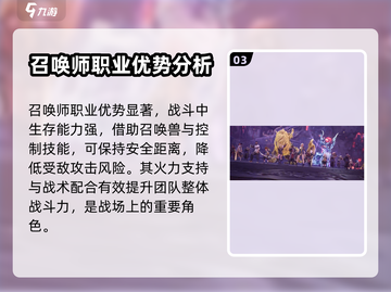 剑灵2手游🔥召唤师登场！宠物控必玩💥截图4