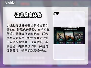 四海兄弟3黑屏？一招秒解决！💥截图4