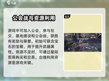 时间秩序🔥新手必看！快速上手攻略🎉截图4