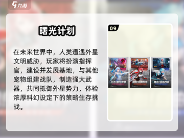 💘情侣必玩！2025超甜联机手游合集🎮截图10