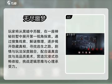 🔥2024最耐玩无尽游戏TOP榜💥截图4