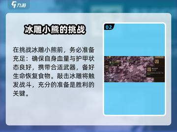 饥荒新家园🔥火女任务超简单完成攻略来啦！截图3