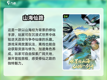 2025超🔥巨鲲手游推荐🎉玩到停不下来！截图5
