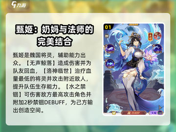 将灵说：哪个辅助好？《原神》最强辅助推荐🔥截图2