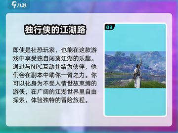 燕云十六声🔥竟是单机？玩家真相了！截图4