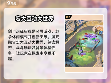 剑与远征🔥内测资格获取方法大公开！截图3
