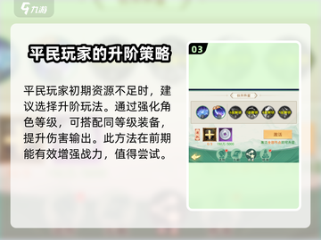仙剑奇侠传🔥十星伙伴觉醒材料大曝光！💡截图4