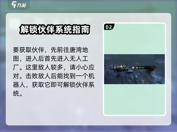 破碎之地🔥宠物获取全攻略🐾宠物系统大揭秘！截图3
