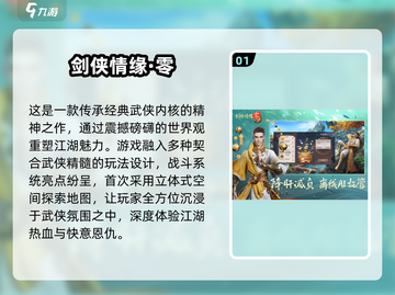 🔥2025硬核手游排行榜前五，高质量下载推荐！🎮截图2