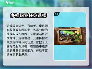 龙之谷世界🔥超有趣玩法分享，不玩后悔！截图2