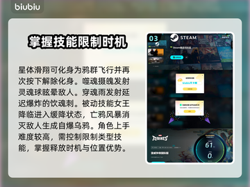 漫威争锋：死神海拉女王🔥超强玩法揭秘！截图4