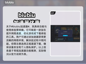 真女神转生5⚡复仇洗点攻略🔥玩家必看！截图2