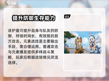 原神卡齐娜技能大曝光！💥游戏党必看🔥截图4