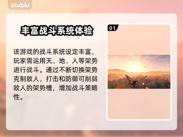 浪人崛起🔥超好玩！游戏玩法全面解析🎉截图2