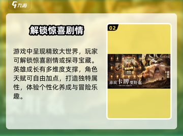 龙息神寂：账户解绑超简单！💥游戏党必看截图3