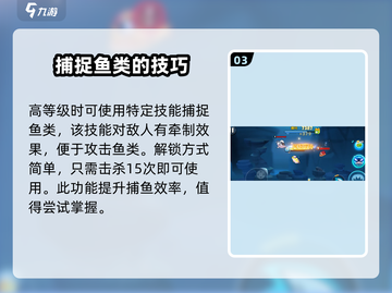 鱼吃鱼游戏🔥蝶鱼超强攻略来袭！✨截图4