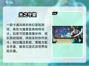 🔥2025必玩魔兽战棋TOP榜🏆截图4