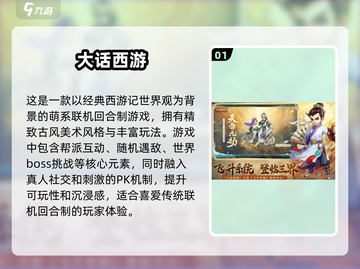 🔥经典网游合集来袭！重温0几年的下载回忆🎮截图2