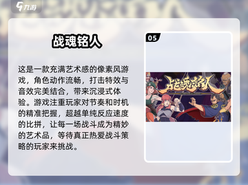 🔥2025热门像素格斗游戏合集✨Jojo玩家必看！🎮截图6