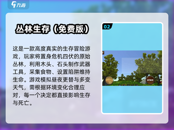 2025探险游戏TOP榜🔥这些神作必玩！🎮截图3