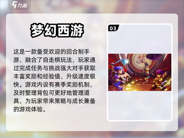 🔥点卡手游推荐，这些游戏值得一玩！🎮截图4