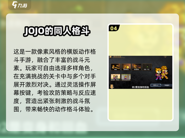 🔥2025最火WWE手游下载合集💥🎮截图5
