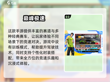 🔥2025必玩！超赞四人联机手机游戏合集🎉截图4