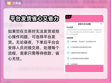原神玩家必看！🔥超靠谱估号平台大揭秘✨截图4