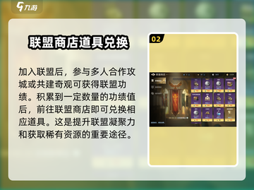 世界启元🔥高级招募令获取秘籍🎉截图3