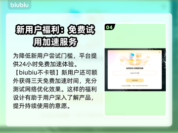 艾尔登法环🔥闪退卡顿？老头环加速工具来了！👇截图5