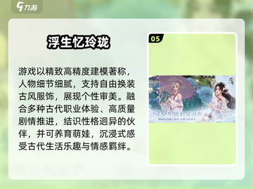 🎀2025必玩芭比换装手游💥截图6