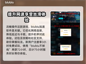 钢铁猎手🎉上线日期曝光！游戏迷必看🔥截图4