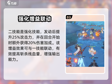 《永夜降临》肯特强度爆表！💥截图4