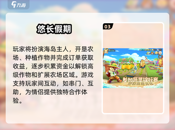 🔥2025情侣必玩！超甜互动游戏推荐💑截图4