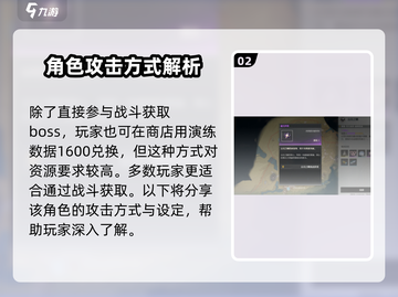鸣潮🔥云闪之鳞打法攻略📍轻松获取秘籍！截图3