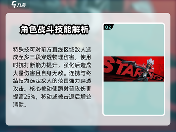 绝区零🔥远程角色推荐｜最强输出选哪个？截图3