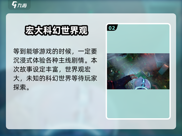 逆战未来💥正式版上线时间曝光🎉游戏迷必看！截图3