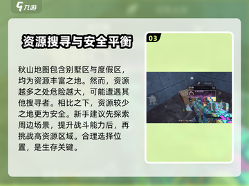 萤火突击🔥必出金位置推荐，快来看看！截图4