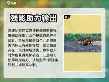 一拳超人世界🔥必培养的强力英雄曝光！截图2
