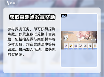 深空之眼💥4.0周年庆活动大全🎉截图3