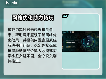🎮蝙蝠侠阿卡姆骑士掉帧？速看解决方法！截图5