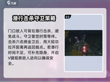 燕云十六声🔥武学升级材料高效刷取攻略来啦！截图4