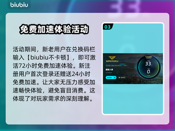 超级人类卡顿闪退？❌教你几招轻松解决🎉截图4
