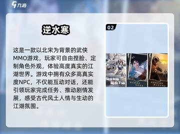 🔥2024最受欢迎手游排名🌟你猜猜榜首是谁？🎮截图3